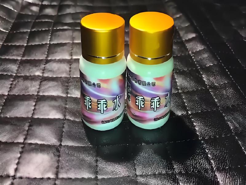 女士专用红蜘蛛791-Ya型号